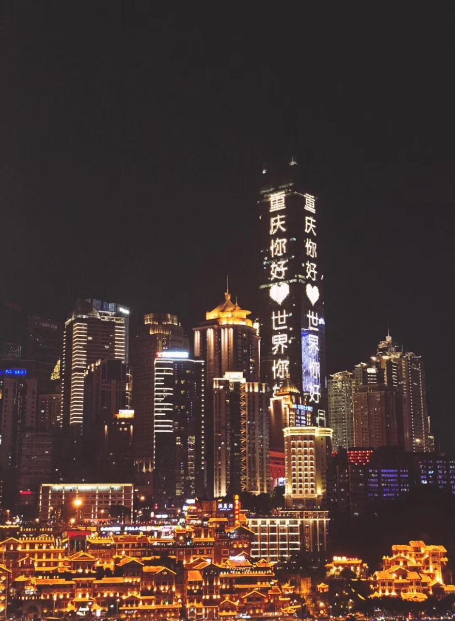 Chongqing Cchome Hotel Eksteriør billede